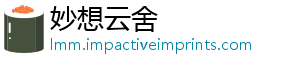 团2通信的亿参一二股七股权L集-妙想云舍